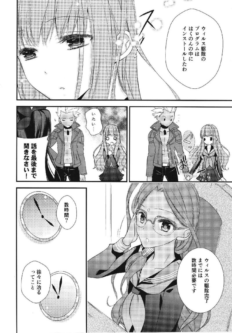 หน้า 10