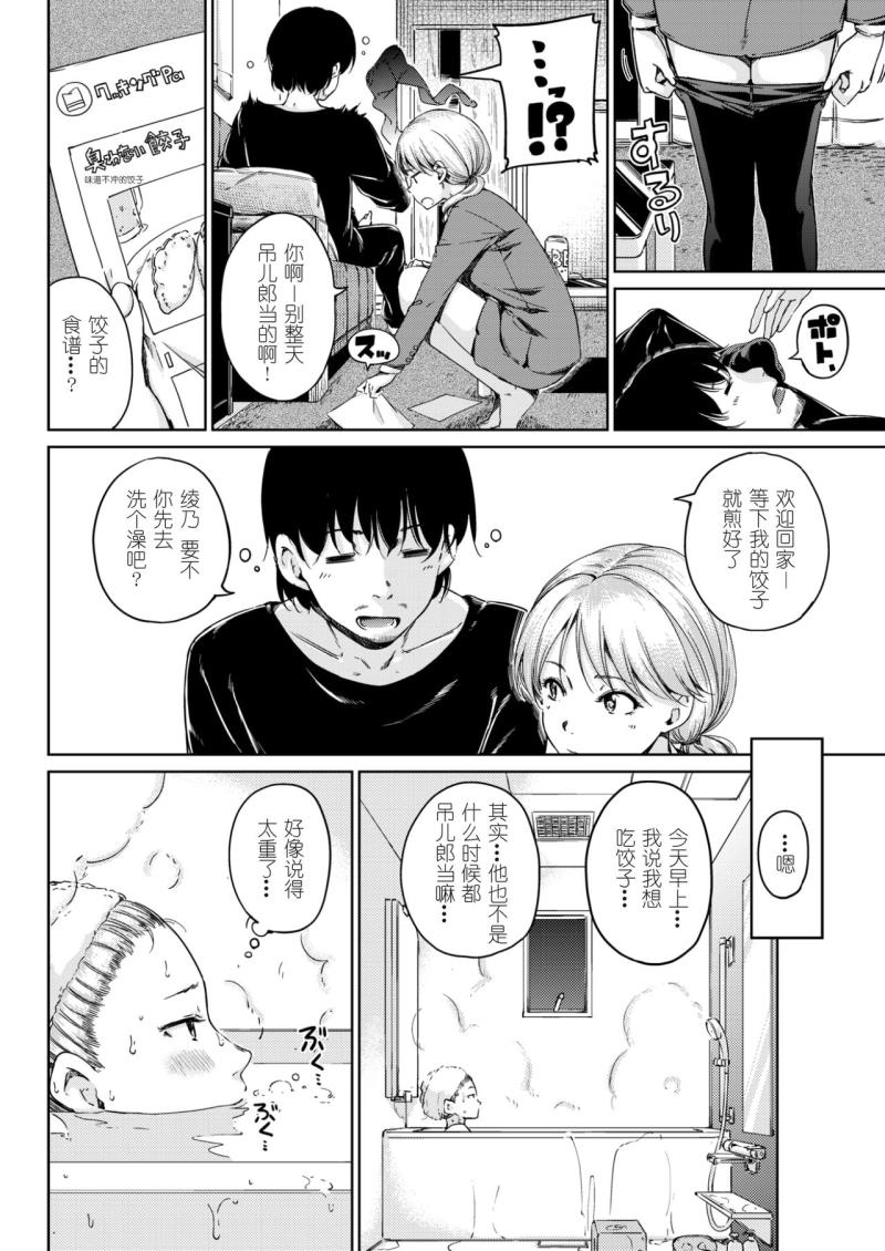 หน้า 2