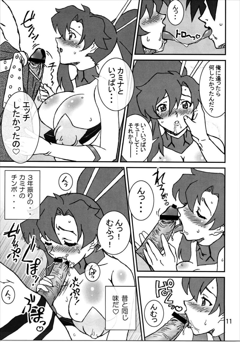 หน้า 10