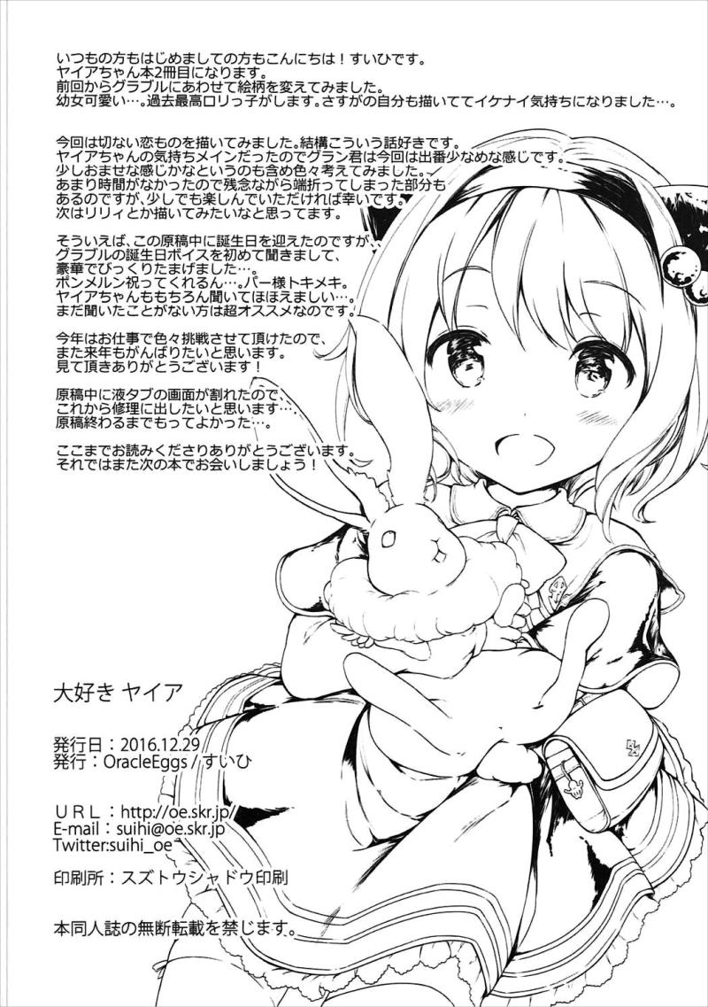 หน้า 19