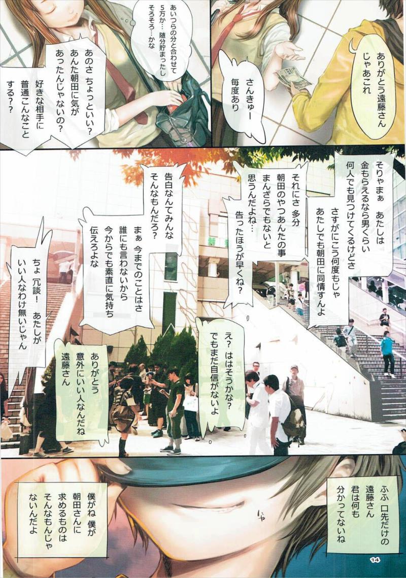 หน้า 13