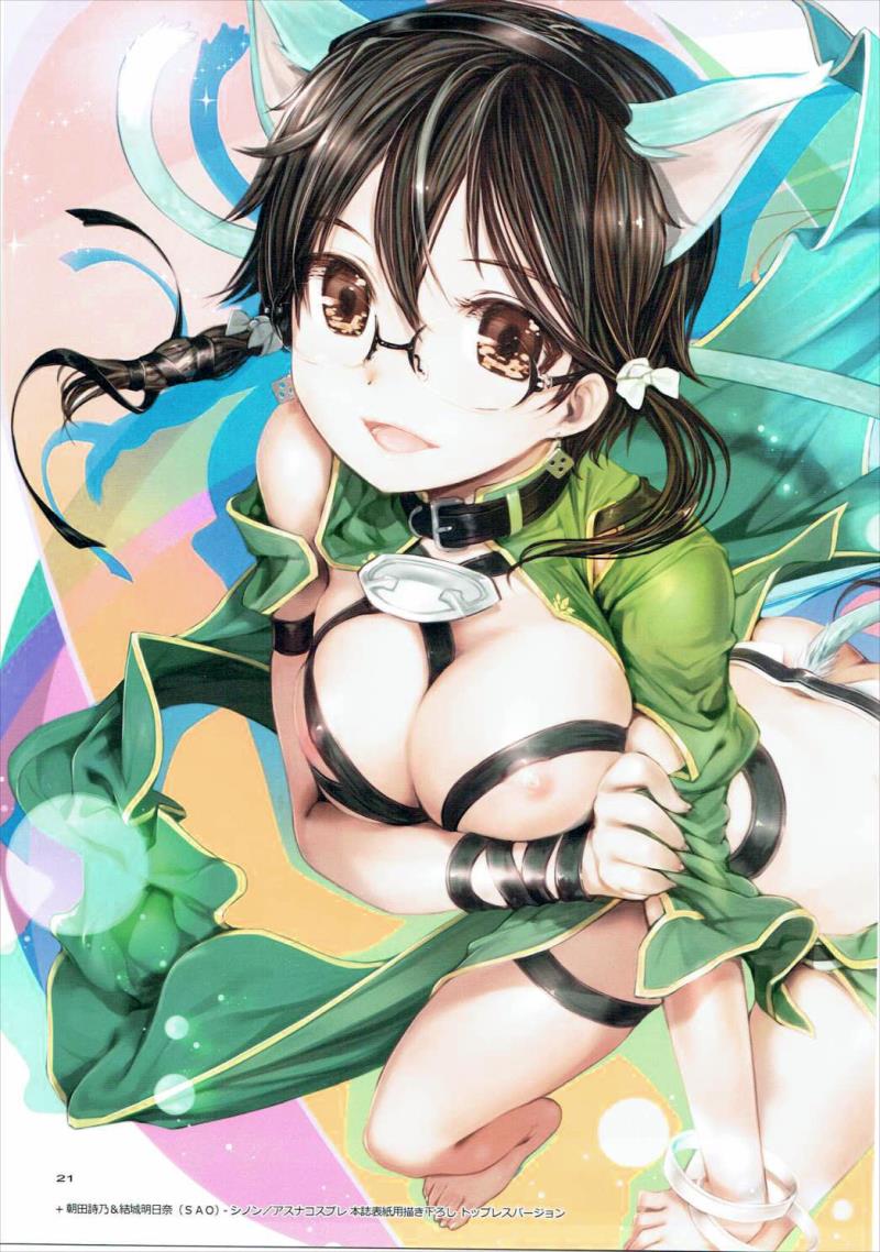 หน้า 20