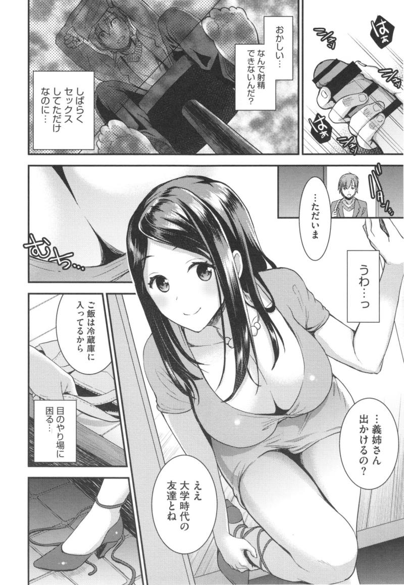 หน้า 43