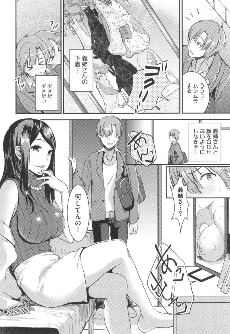 หน้า 45