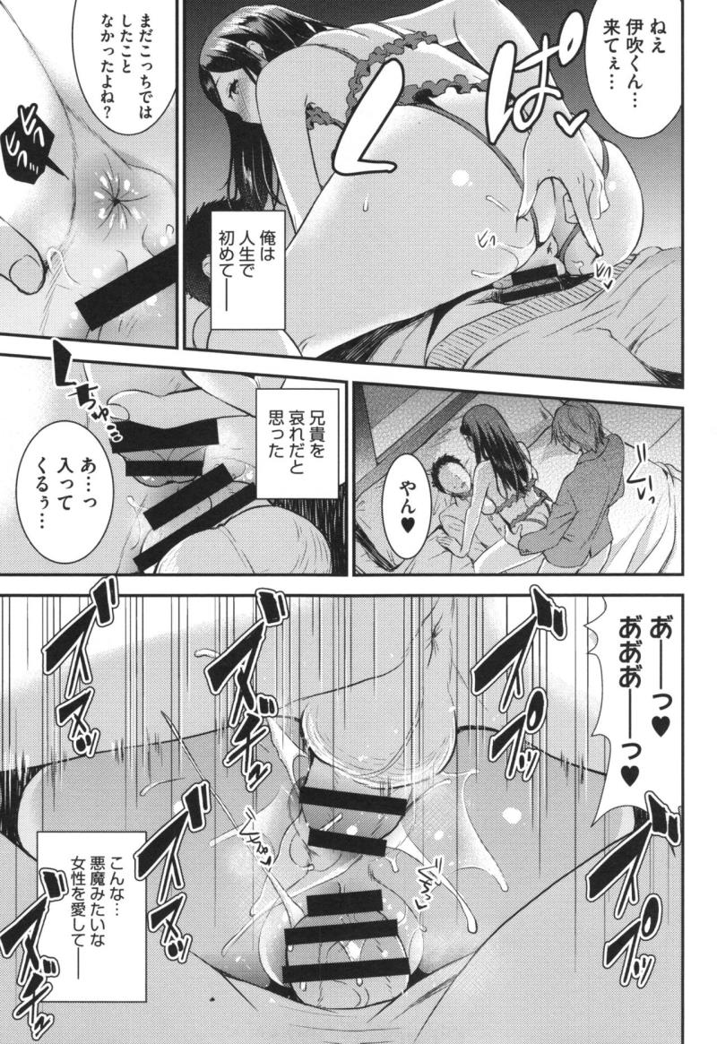 หน้า 78