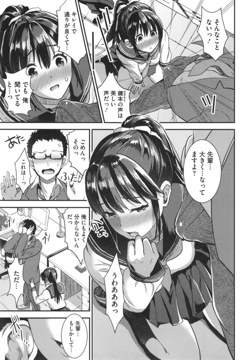หน้า 99