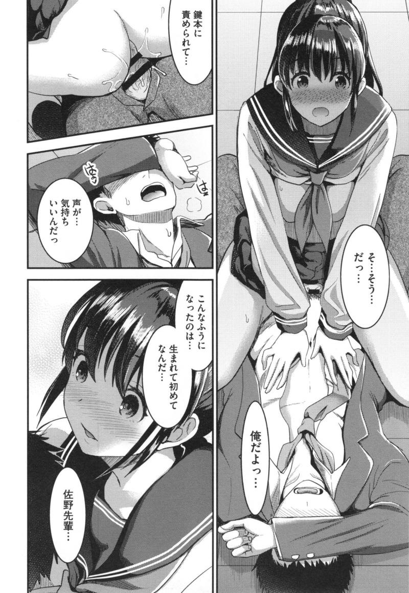 หน้า 110