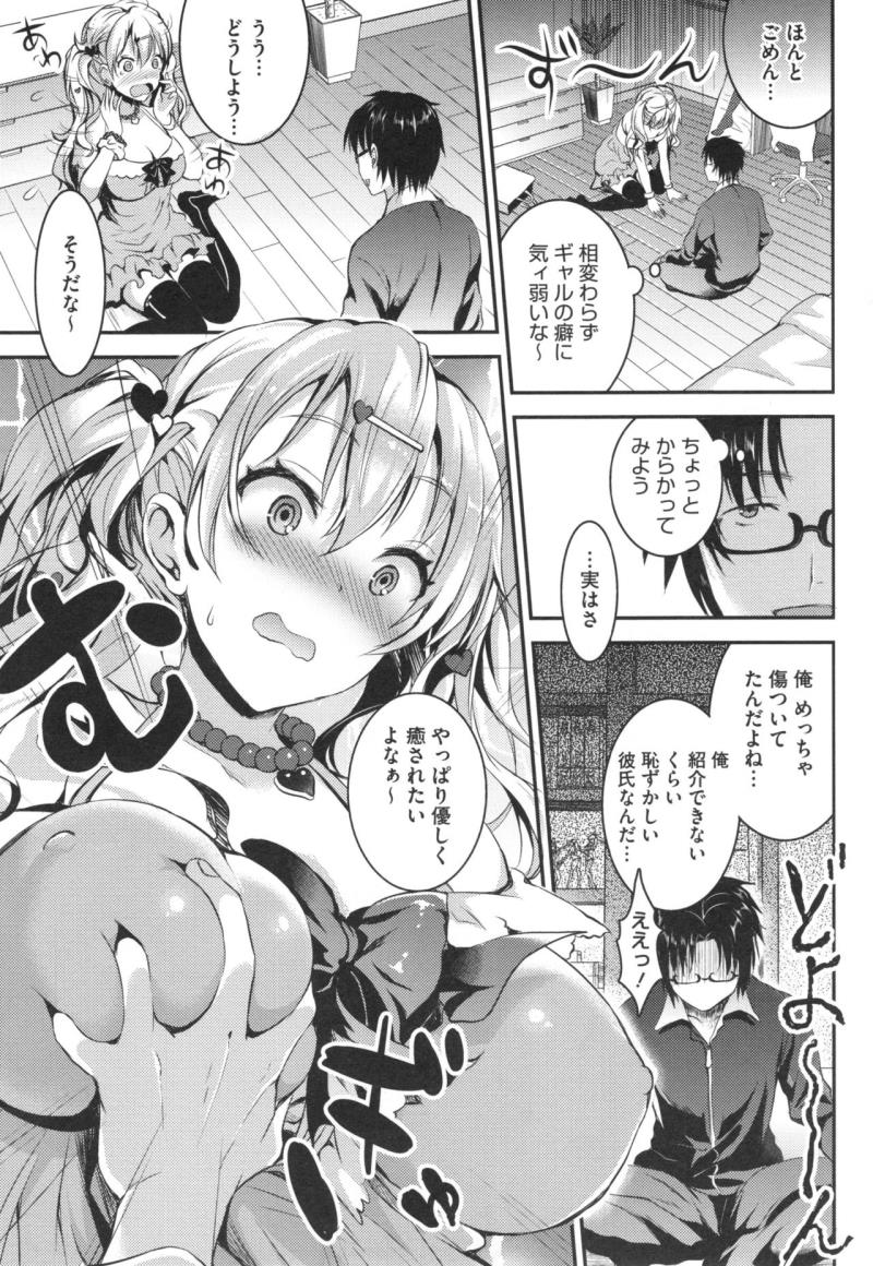 หน้า 119