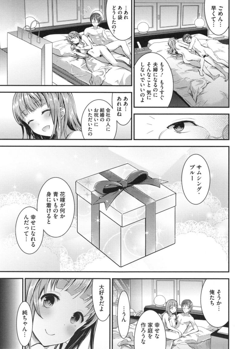 หน้า 139