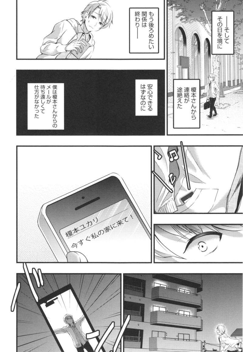 หน้า 174