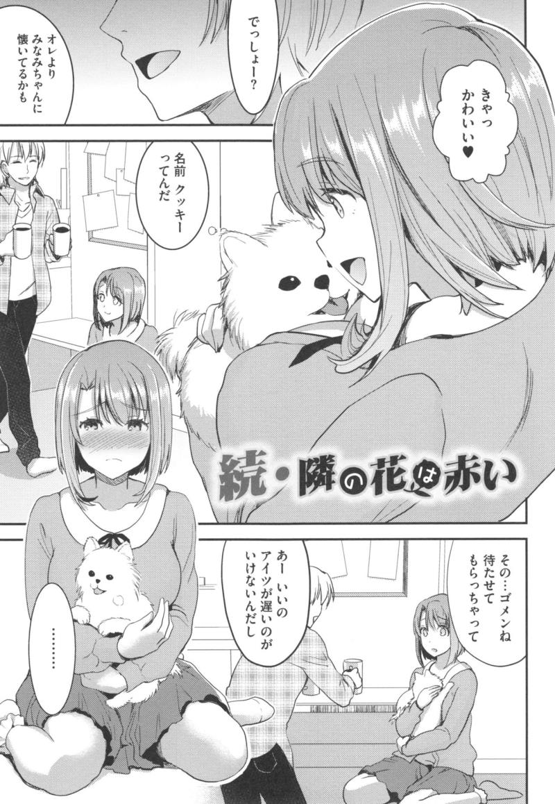 หน้า 183