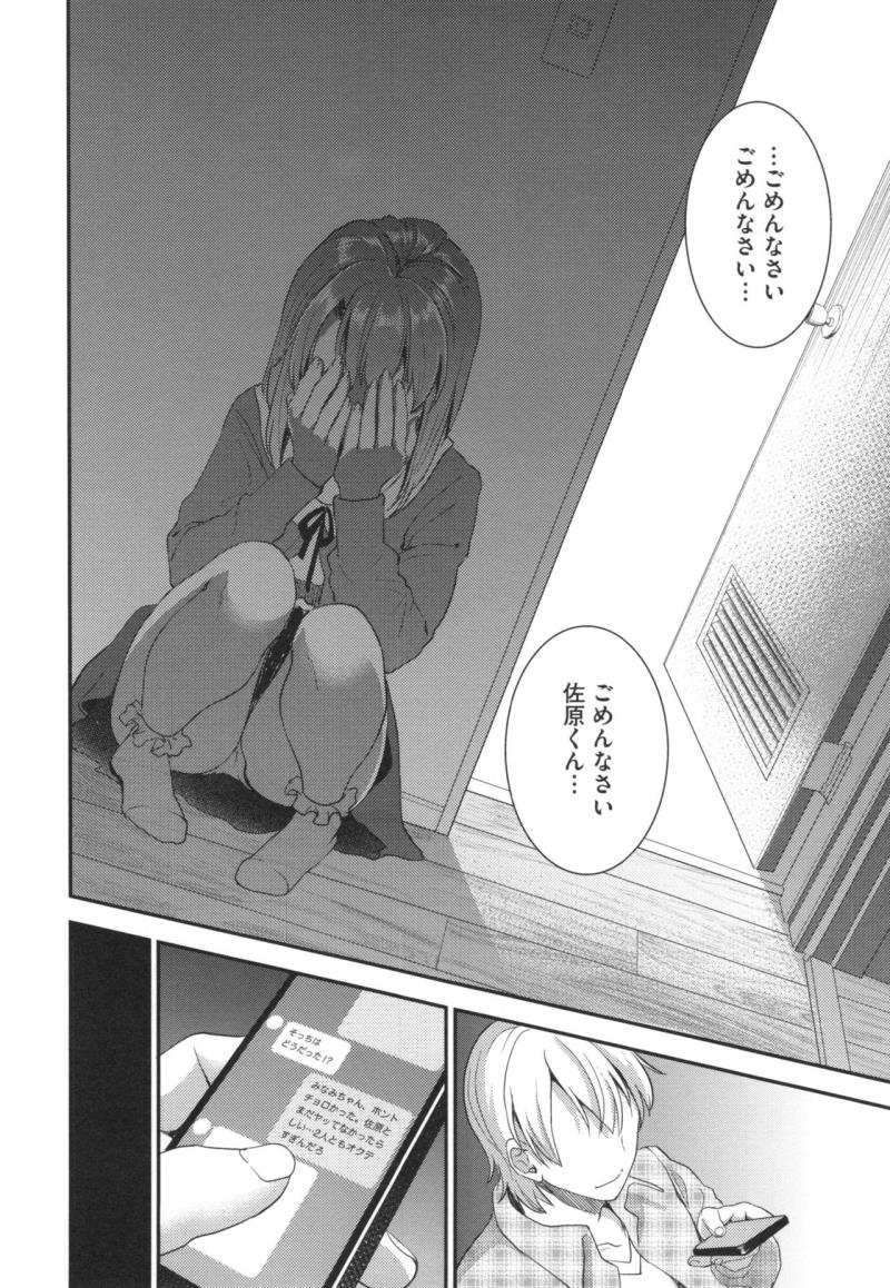 หน้า 198