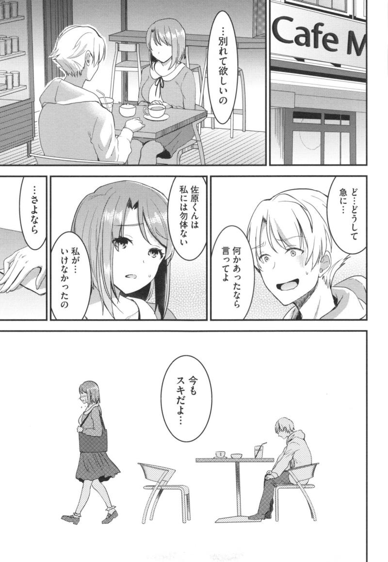 หน้า 199
