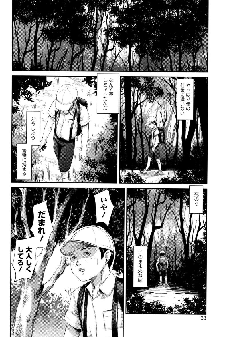 หน้า 39