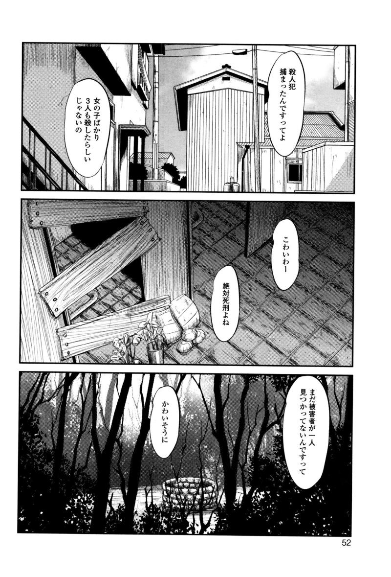 หน้า 53