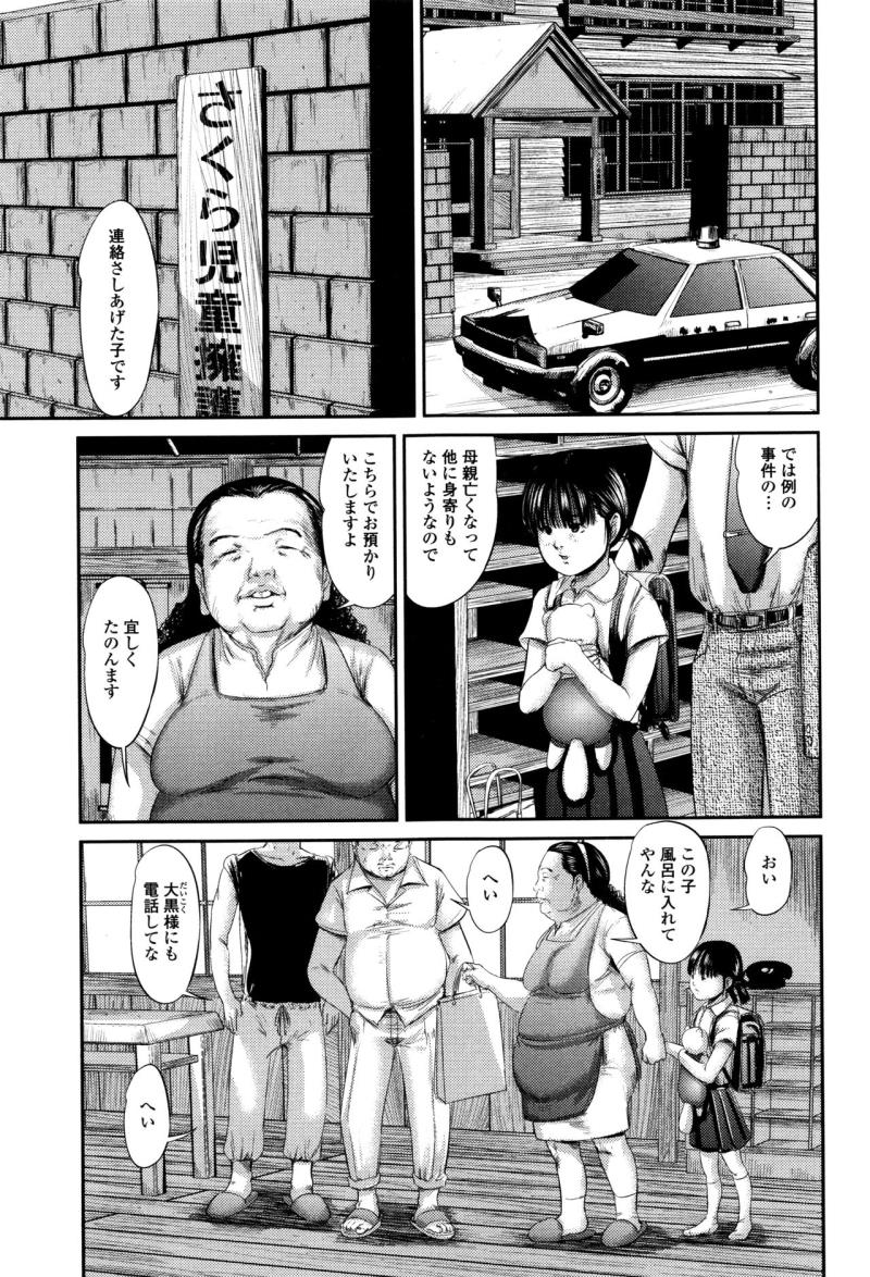 หน้า 78