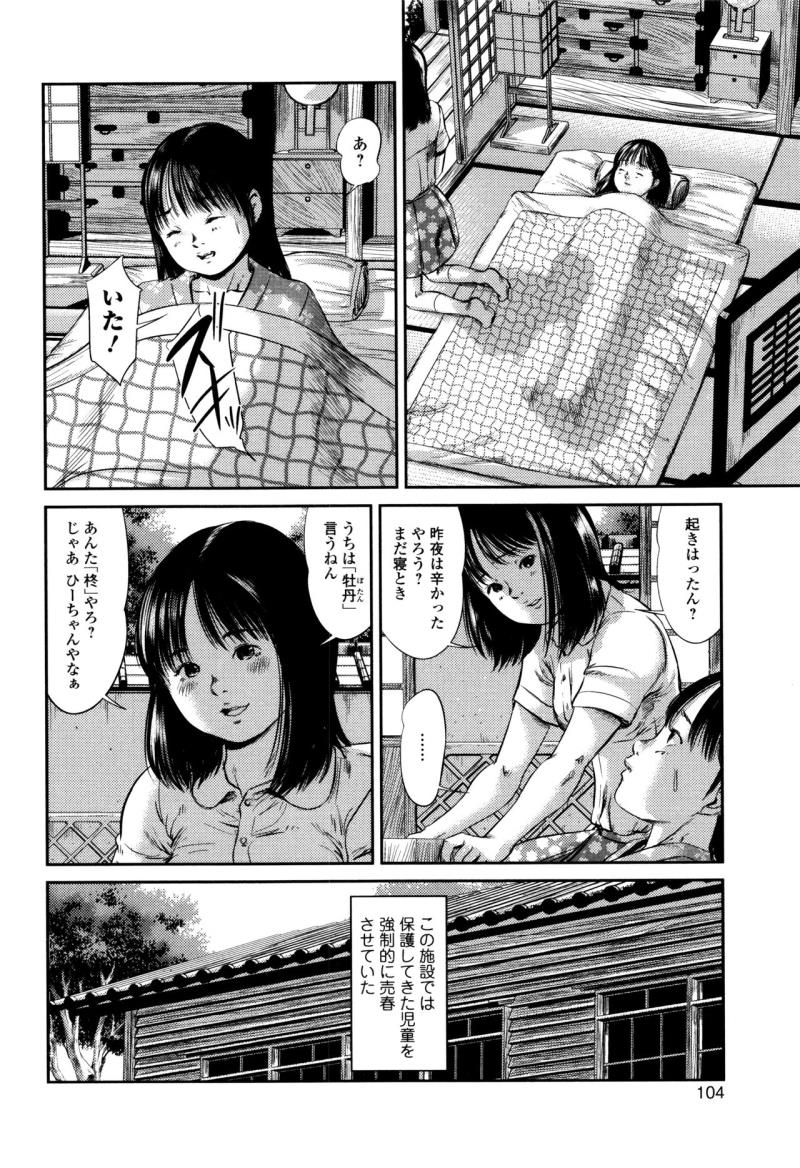 หน้า 105