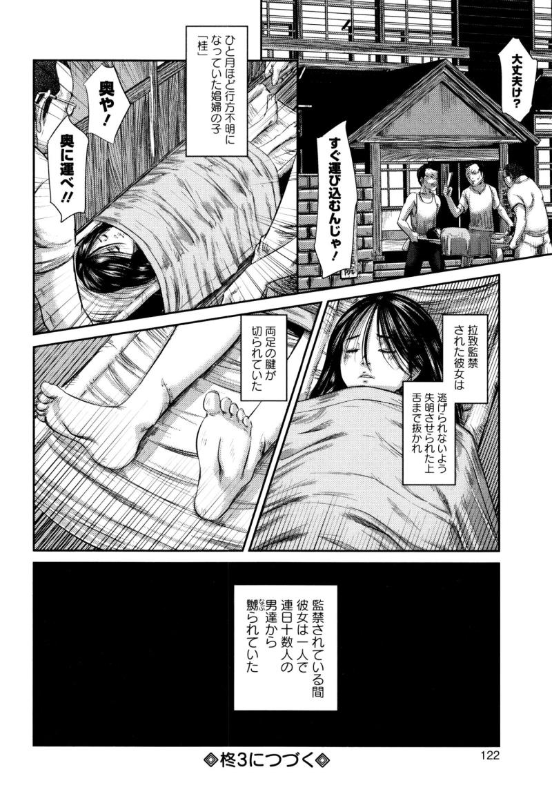 หน้า 123