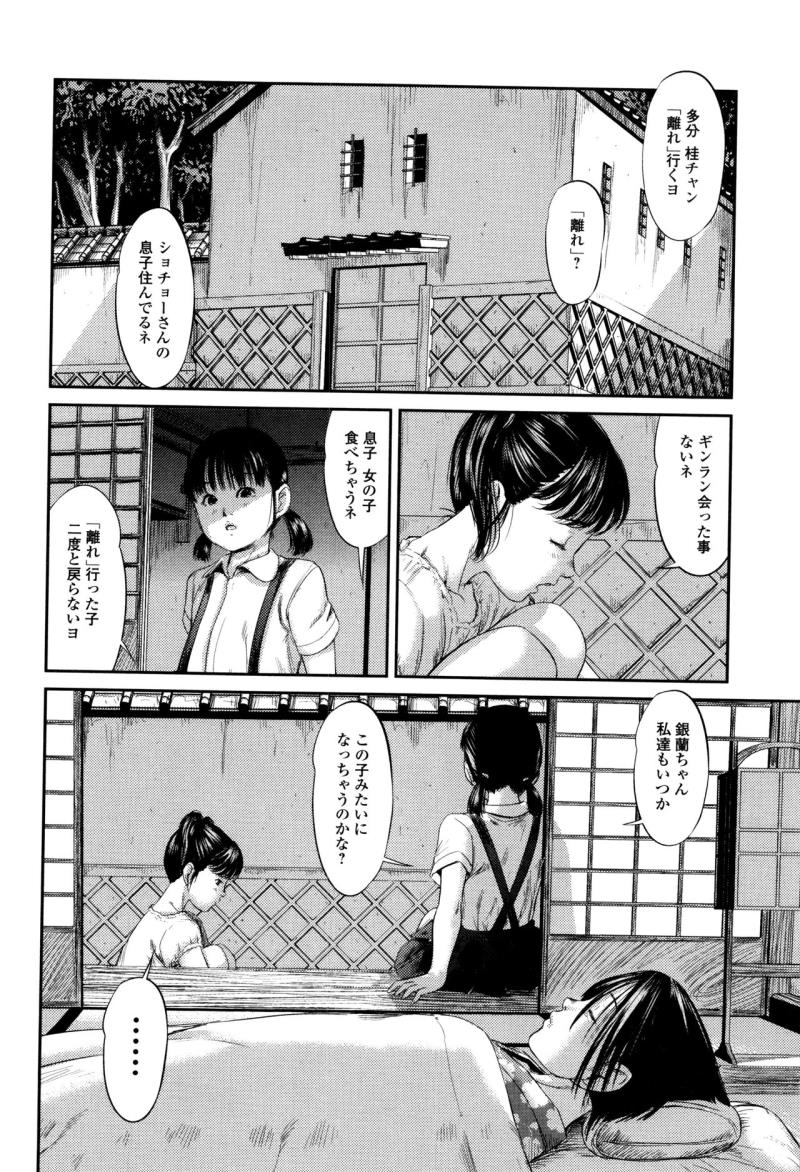 หน้า 131