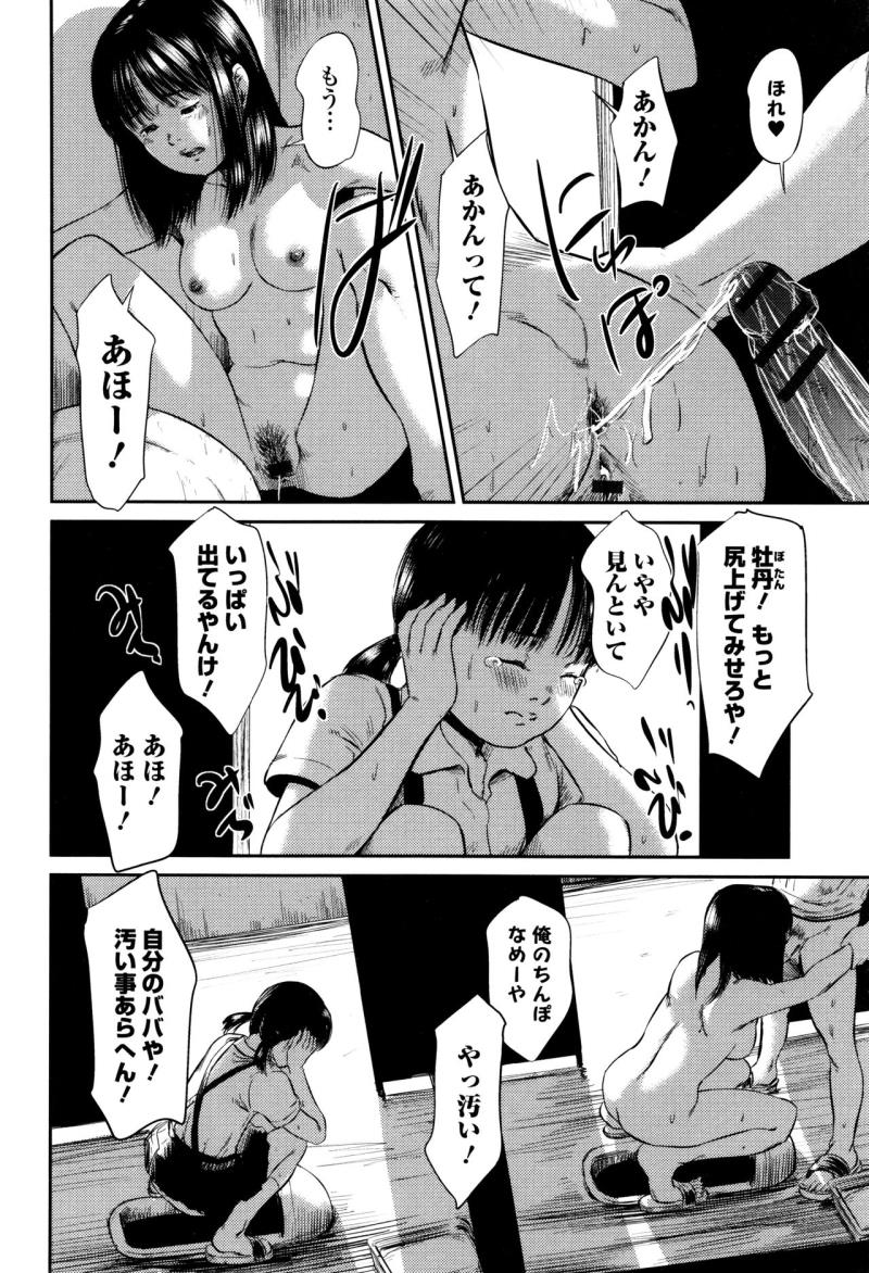 หน้า 155