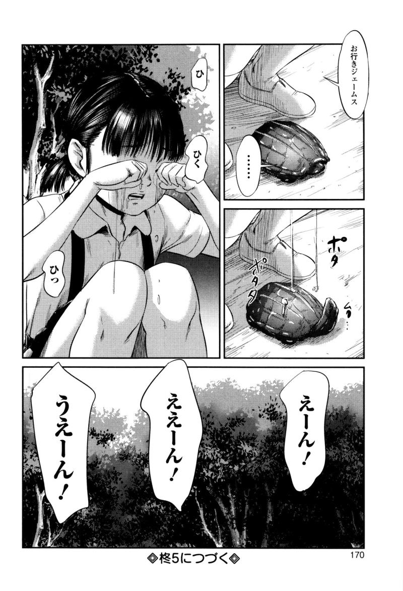 หน้า 171