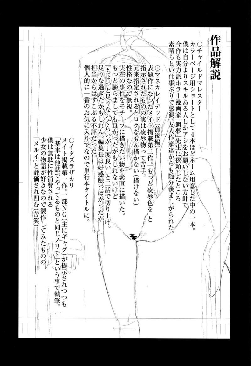 หน้า 197