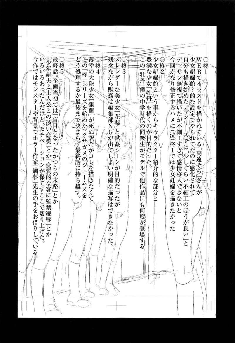หน้า 198