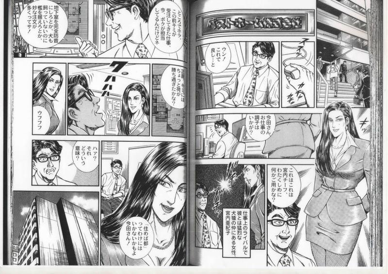 หน้า 59