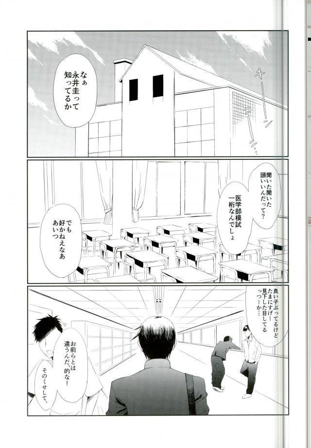 หน้า 2