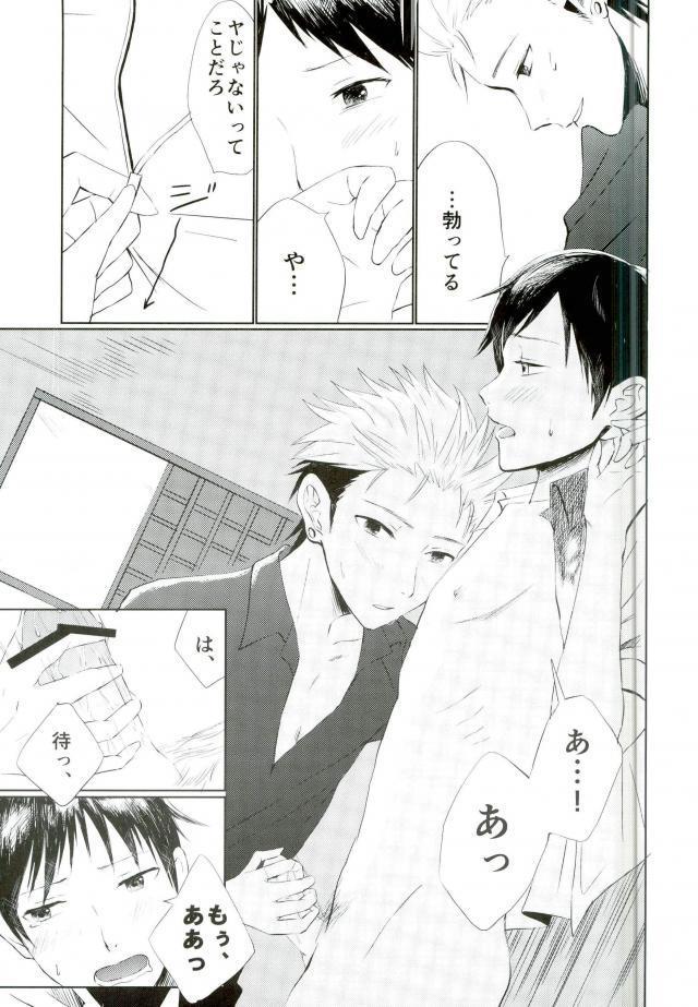 หน้า 20