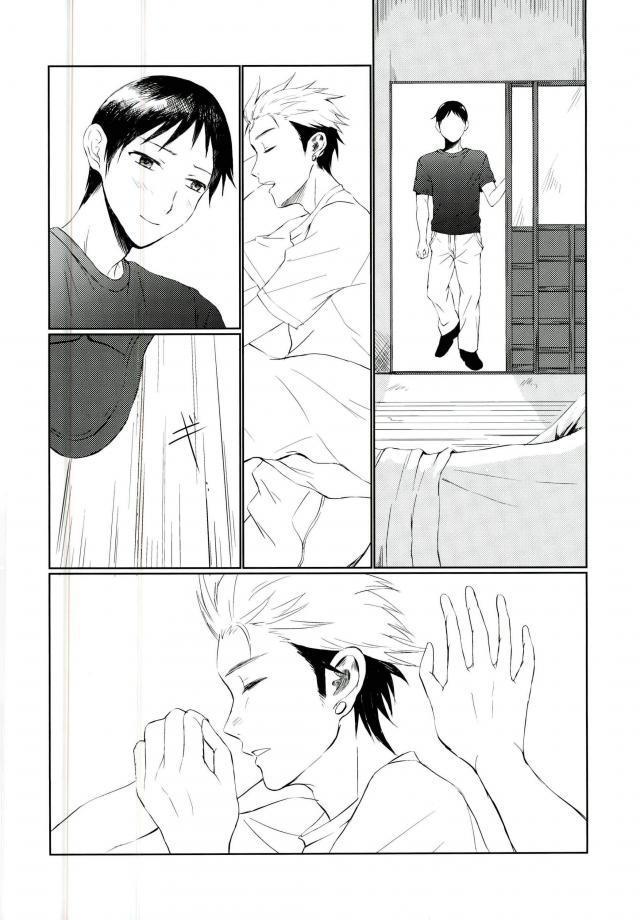 หน้า 29