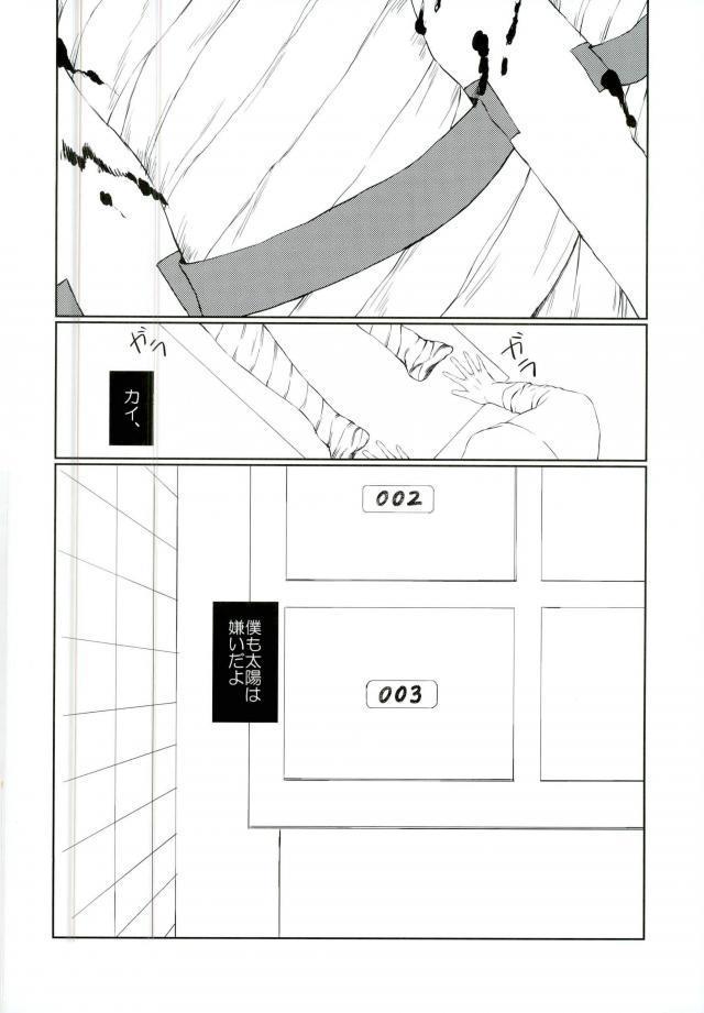 หน้า 33