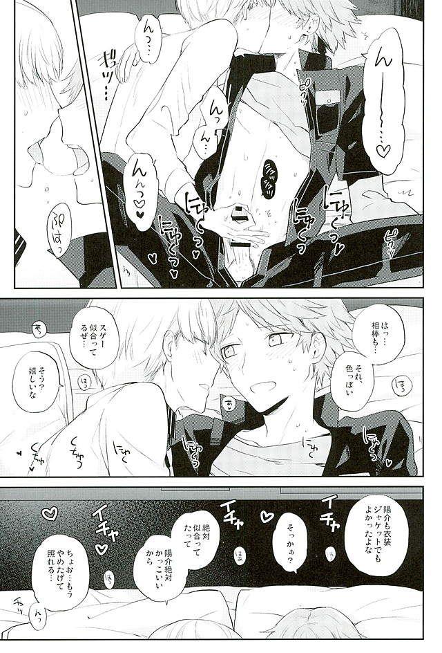 หน้า 5