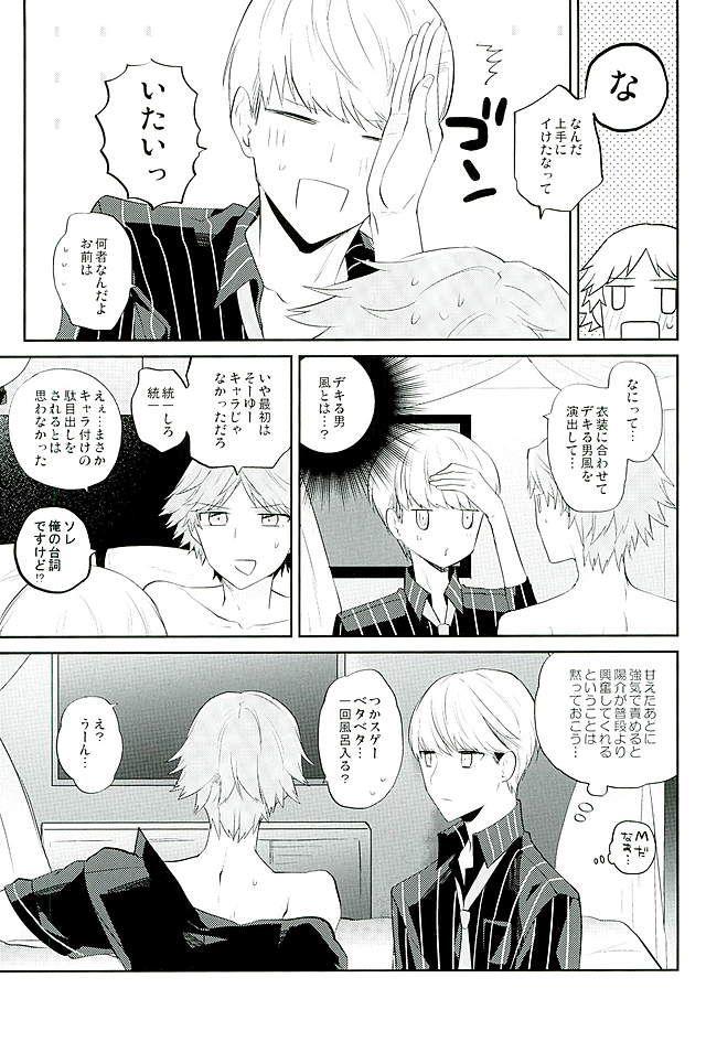 หน้า 11