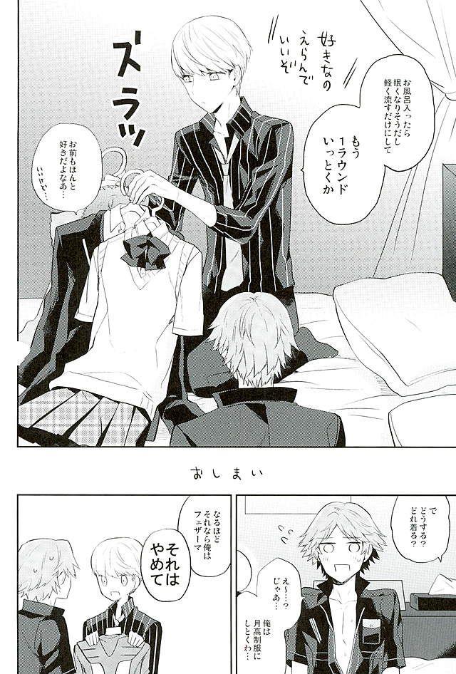 หน้า 12