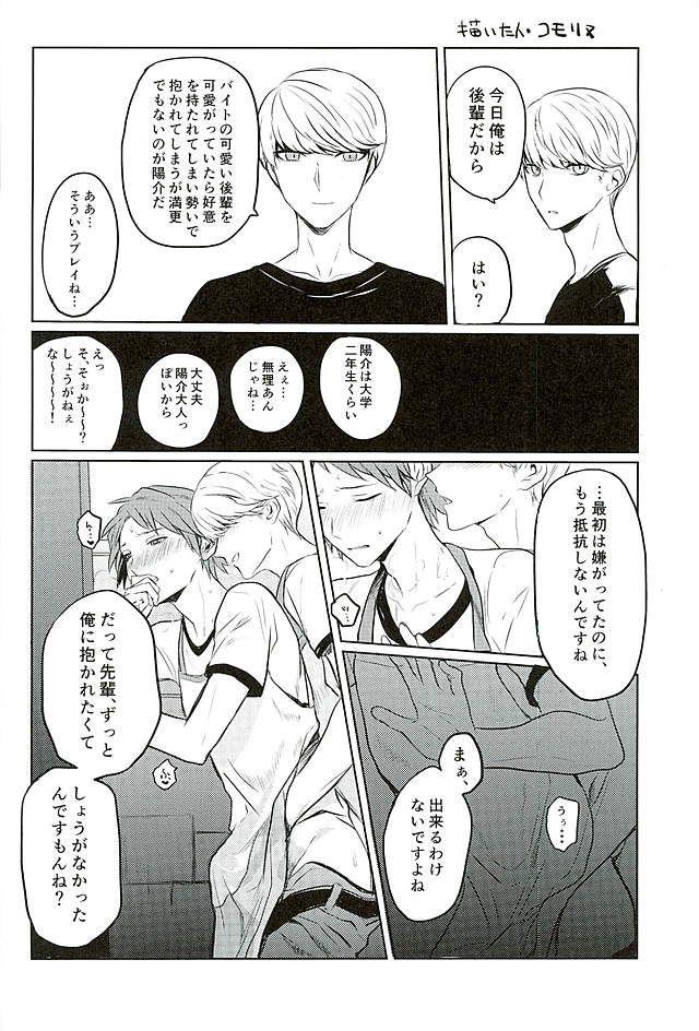 หน้า 18