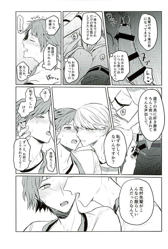 หน้า 19