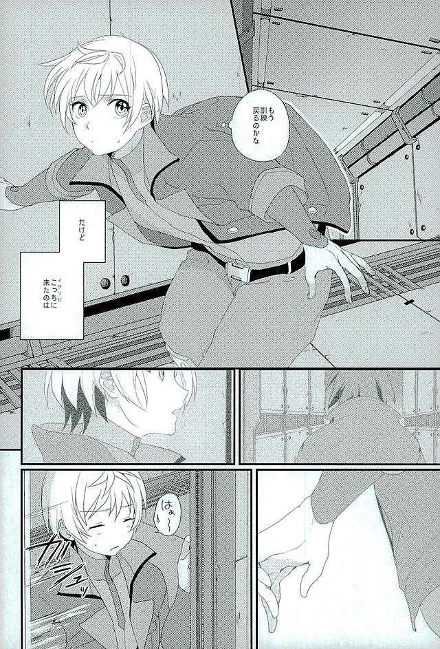 หน้า 3