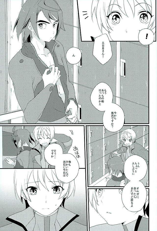 หน้า 4