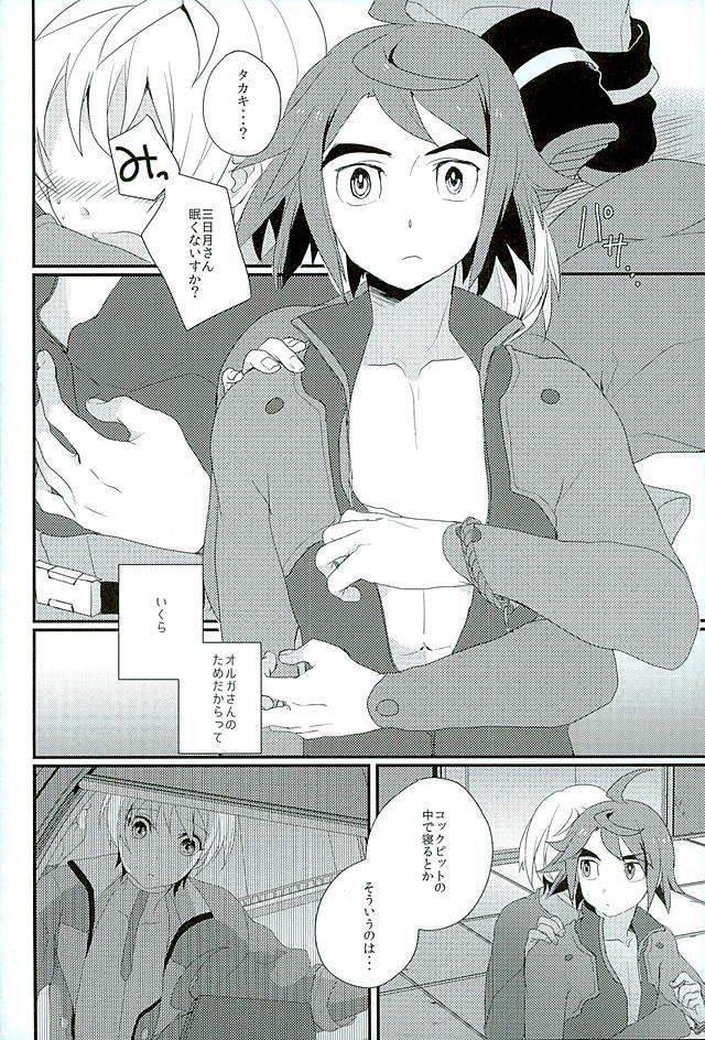 หน้า 7