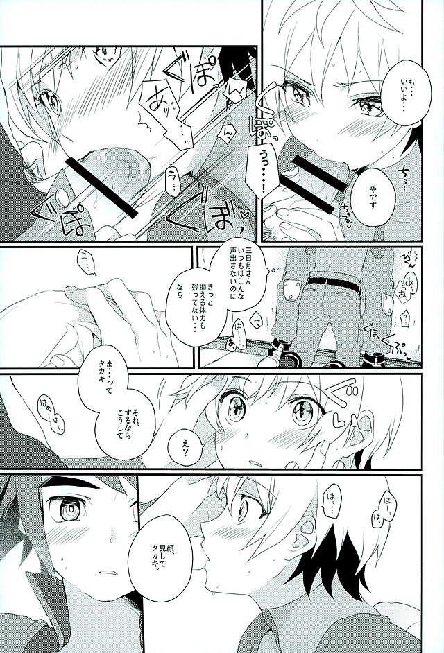 หน้า 10