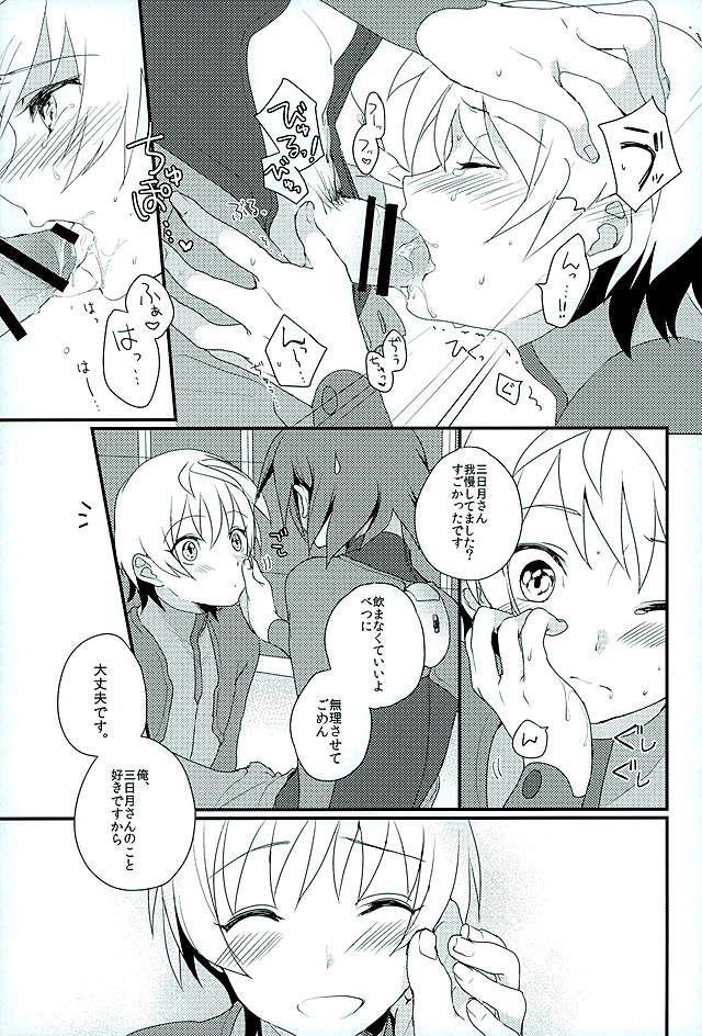 หน้า 12