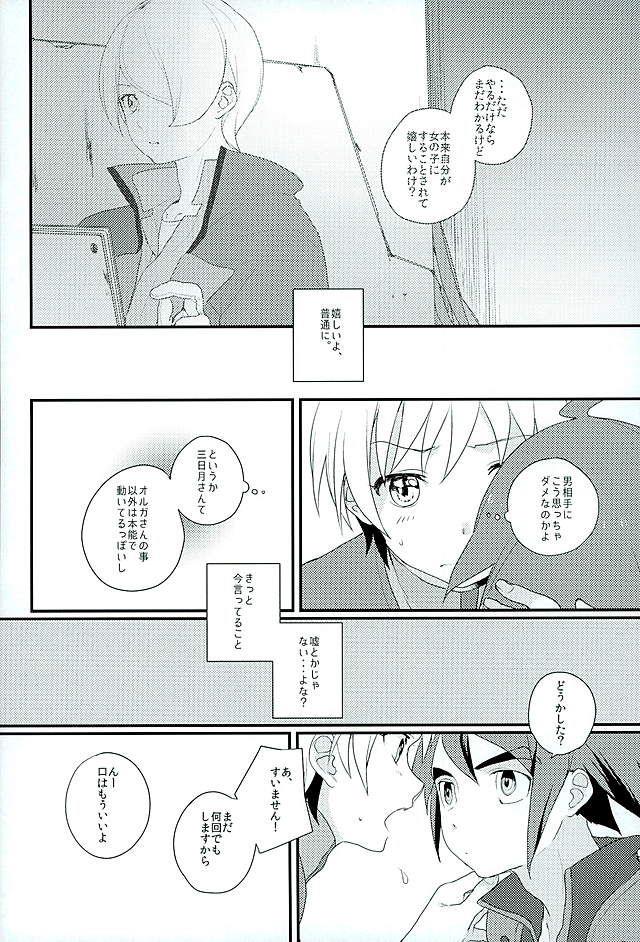 หน้า 15