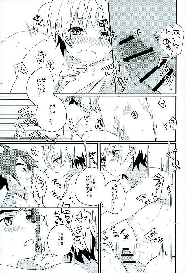 หน้า 18