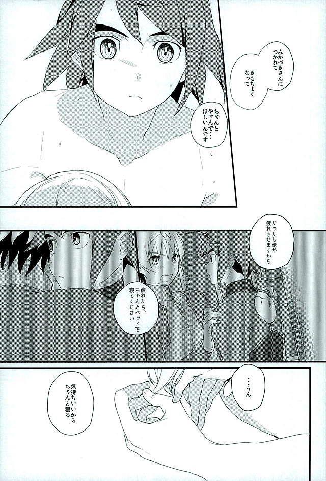 หน้า 32