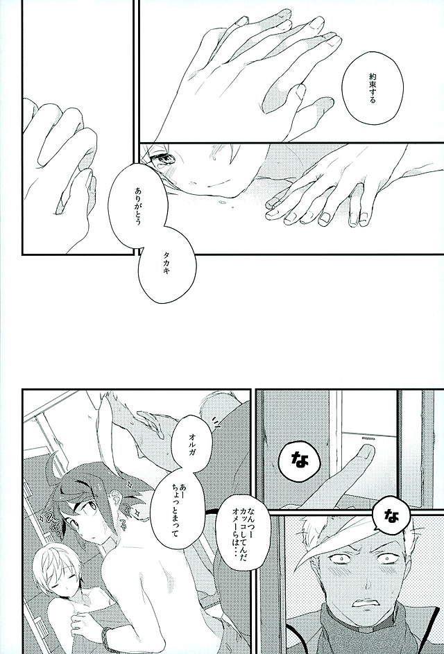 หน้า 33