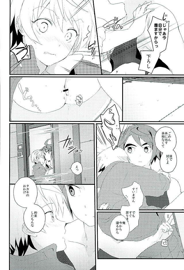 หน้า 37