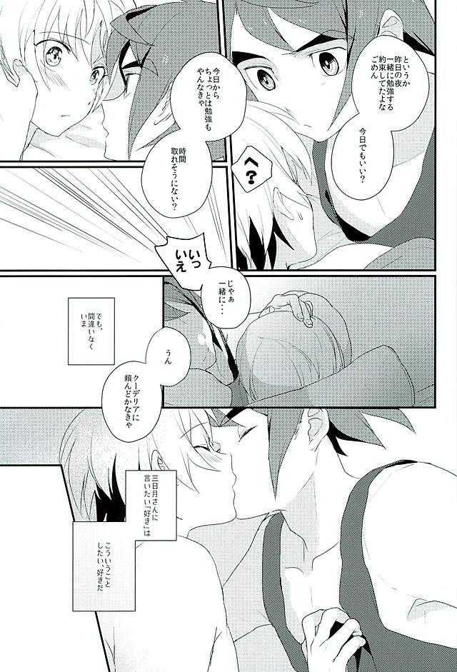 หน้า 40