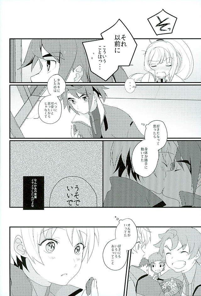 หน้า 41