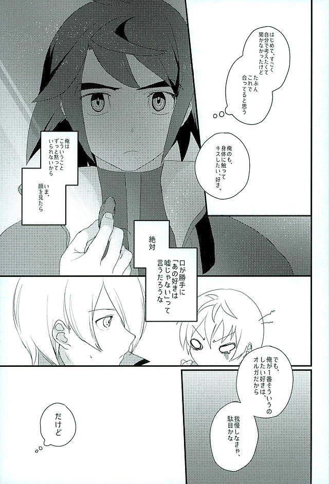 หน้า 42